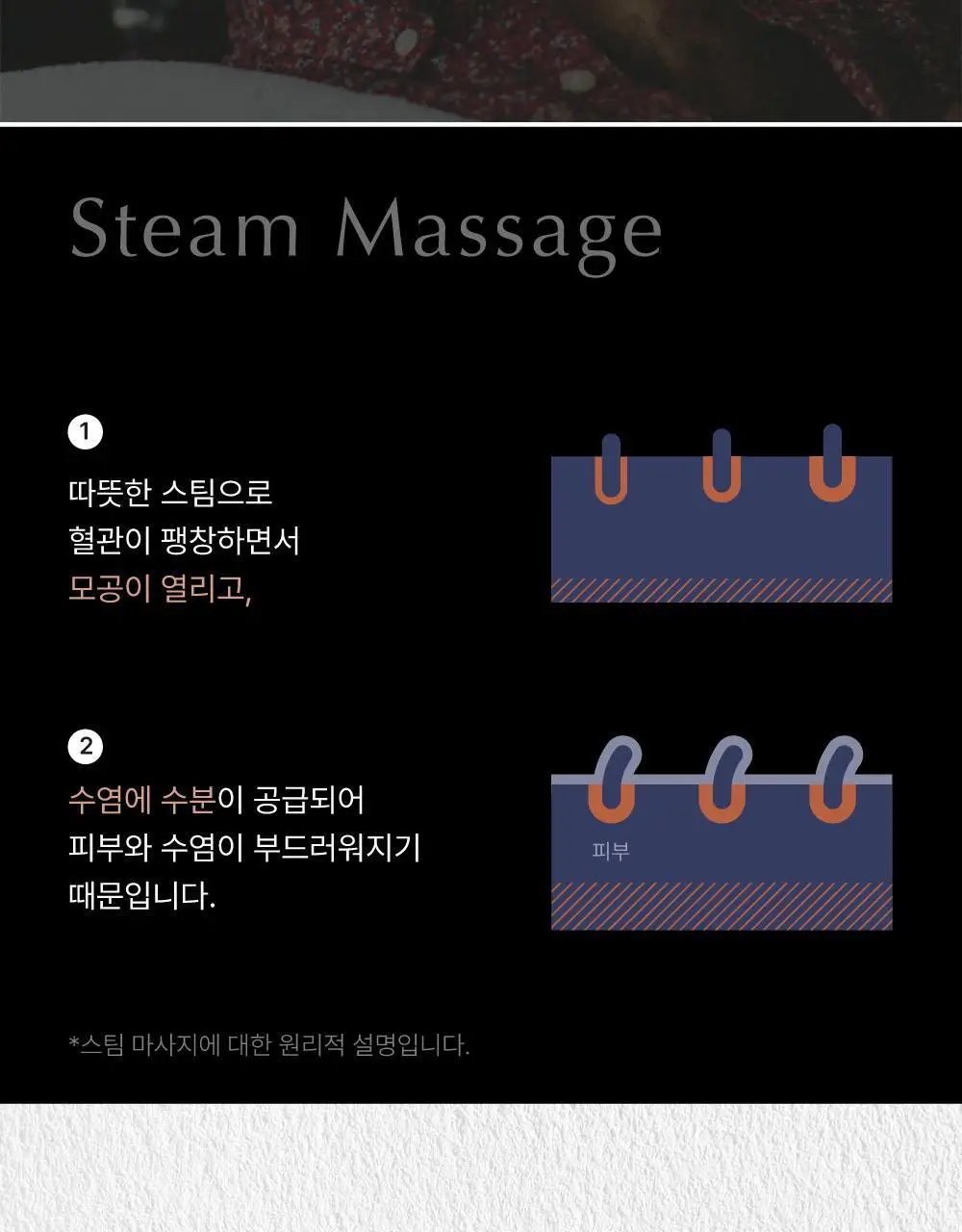 [면도/제모] 델링그 올인원 쉐이빙바 100g 3종, 택1 상세페이지 6